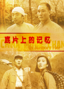 国产亚洲欧美另类第一页